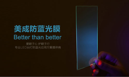 香蕉视频色版或被应用在LED护眼台灯 香蕉视频色版或被应用在LED护眼台灯